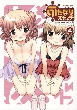 manga-image-1