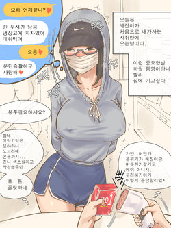 [laliberte] Pixiv [Korean & English]