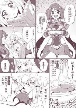 [Ere 2 Earo] ゼノブレ２ヒカリちゃん漫画 (Xenoblade Chronicles 2)