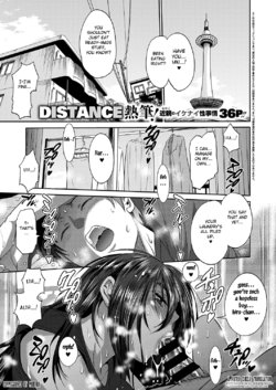 [DISTANCE] Haha to Musuko no Himegoto (COMIC ExE 22) [English] [Fated Circle] [Digital]