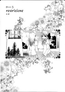 [Rin Tanaka] restrizione (Yuri Hime Comics)