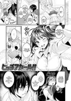 [Torotarou] Bitch a Girl (Shoujo Fondue) [English] [Project Valvrein] [Digital]