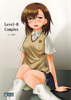 (COMIC1☆4) [little lit (Akane Rei)] Level-0 Complex ~A.I.#10~ (Toaru Kagaku no Railgun)