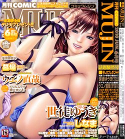 manga-image-1