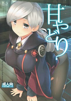 manga-image-1