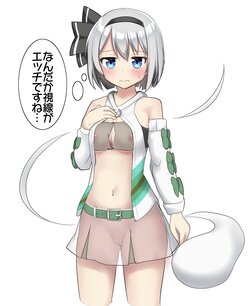 [Youyume-kun] Youmu-chan (Touhou Project)