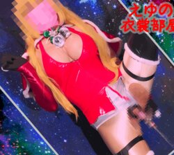 [eyu no isyoubeya(eyu)] In a Santa leotard cosplay, she masturbates and squirts with a vibrator & dildo in a two-point masturbation session. [crossdressing・futanari]
