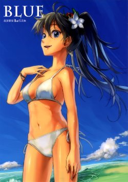 (Vacation with you!) [Werk (Andou Shuuki)] Ganaha Hibiki 1st Shashinshuu BLUE (THE iDOLM@STER)