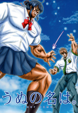 manga-image-1