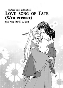 [Wanwano (Motobi)] Sadame no Ai Uta | Love song of fate (Inuyasha) [English] [EHCove] [Digital]