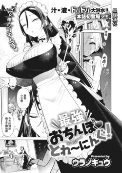 manga-image-1