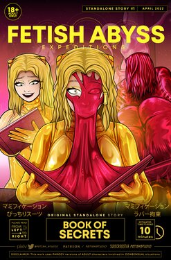 BOOK LATEX ENCASEMENT | Fetish Abyss | Original Story [English]