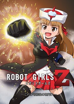 Magical Garage (tokka-)] Robot Girls Z / INFINITY -Kore ga Kanousei no Sekai!?- (Robot Girls Z)