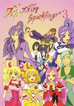 [Giouyoku (Bokupa)] Fresh PreCure! Sparkling 3 (Fresh PreCure!) [Digital]