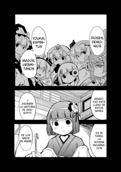 [Uki Hayahiro] The Tiles That I Cannot Cut Are Next to None! Cp20 (Touhou Project) [spanish] {Hourai FM}