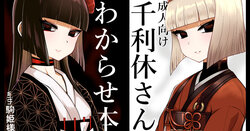 manga-image-1