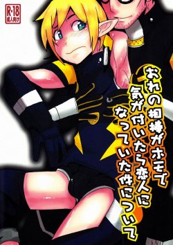 manga-image-1