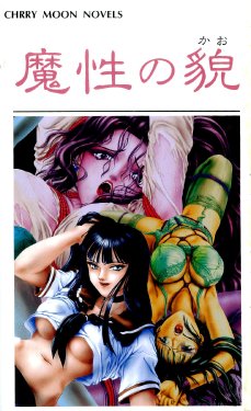manga-image-1