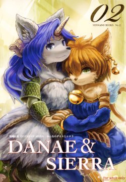 (C78) [EIXIN'S DRAWER (Various)] Minna No Danae & Sierra (Legend of Mana)