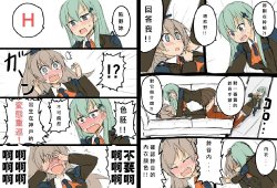 [Atsushi] Kaga-san ga Kita (Kantai Collection -KanColle-) [Chinese] [浜風漢化組]