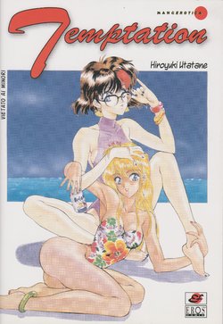 [Hiroyuki Utatane] Temptation [Italian]