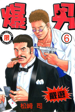 manga-image-1