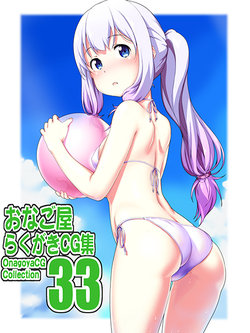 manga-image-1