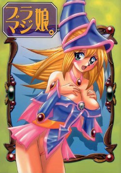 [Ginmomodou (Mita Satomi)] Buramaji Musume. (Yu-Gi-Oh!)