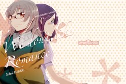 [Umbrellahead (Fujiaki Subal)] We Don't Like Romance (NEW GAME!) [Digital]