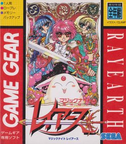 Magic Knight Rayearth - Box & Manual Scans [Sega Game Gear]