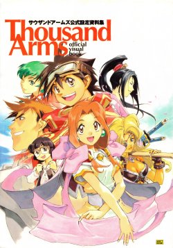 Thousand Arms official visual book