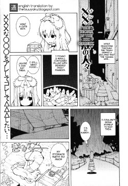 [Dowman Sayman] The People in the XXX Gallery [English]