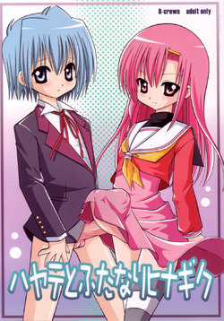 manga-image-1