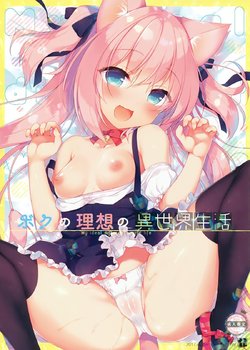 (C93) [23.4do (Ichiri)] Boku no Risou no Isekai Seikatsu - My ideal different world life | My Ideal Life In A Different World [Portuguese-BR]