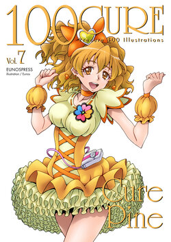 [Eunospress (Eunos)] 100CURE Vol. 7 CurePine (Fresh PreCure) [Digital]