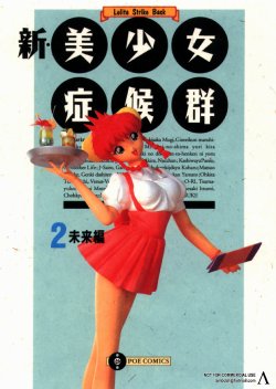 manga-image-1