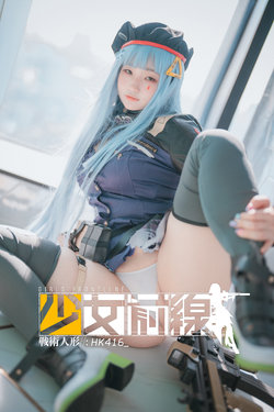 [DJAWA] Mimmi 밈미 - Girls' Frontline HK416