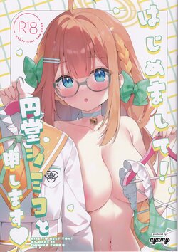 manga-image-1