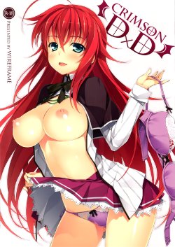 (COMIC1☆6) [WIREFRAME (Yuuki Hagure)] CRIMSON DxD (Highschool DxD) [Spanish] [H-Elite no Fansub] [Decensored]