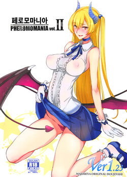 (C92) [Majimeya (isao)] PHEROMOMANIA Vol. 2 | 페로모마니아 Vol. 2 [Korean]