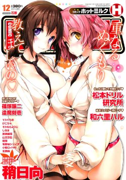 manga-image-1