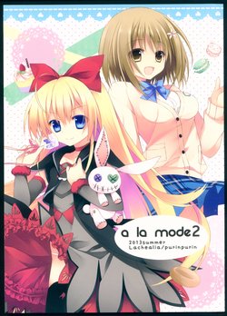 (C84) [Lachenalia (Purin Purin)] a la mode 2 (Various)