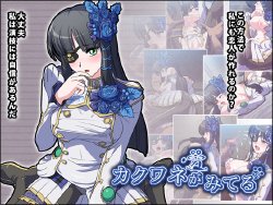 manga-image-1