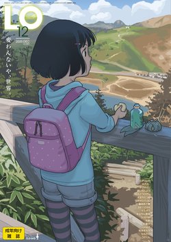 manga-image-1