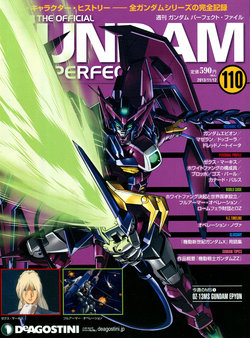 The Official Gundam Perfect File No.110