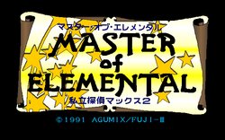 [AGUMIX] Shiritsu Tantei Max 2 - Master of Elemental