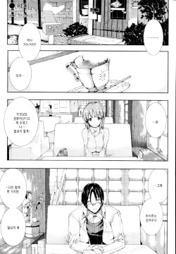 [Erect Sawaru] ●[REC] (COMIC Tenma 2011-03) [Korean]