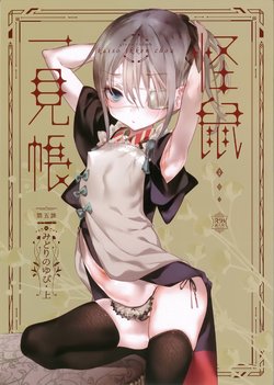 manga-image-1
