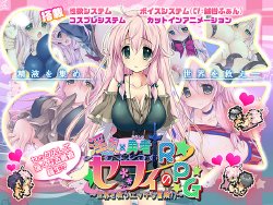 [Saboten] Inran Yuusha Save no RPG ~ Sekai wo Sukuu Ecchi-na Bouken!? ~