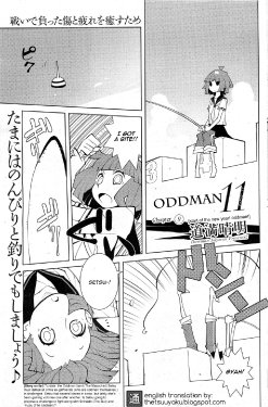 [Dowman Sayman] Oddman 11 Ch. 9 (COMIC HOTMiLK 2013-03) [English] {thetsuuyaku}